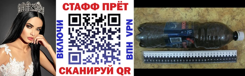 Где можно купить наркотики Магас Каннабис  A PVP  ГАШ  Кокаин 