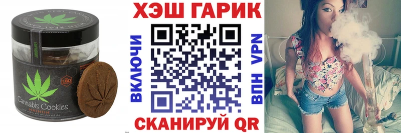 Cannafood марихуана Магас