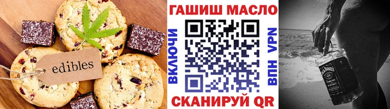 Canna-Cookies конопля  купить закладку  MEGA ТОР  Магас 