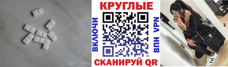 дарнет шоп  Магас  Экстази Cube 