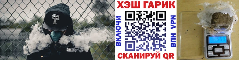 Гашиш Premium Магас