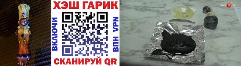 shop официальный сайт  Магас  ГАШИШ убойный 