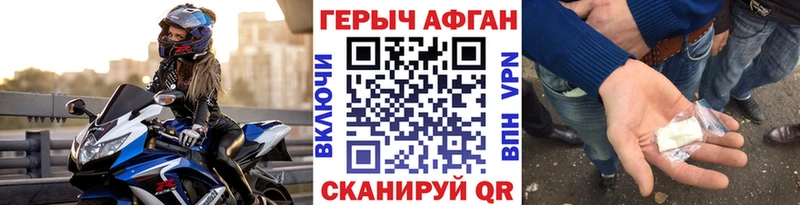 где найти наркотики  Магас  omg ссылка  ГЕРОИН белый 