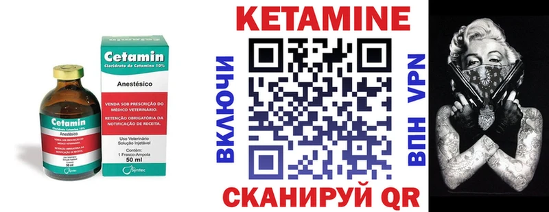 мега зеркало купить цена Магас Кетамин ketamine