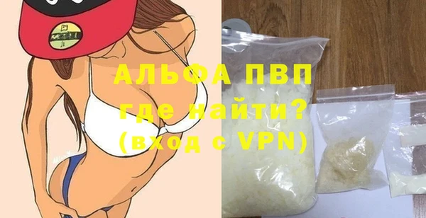 марки nbome Балабаново