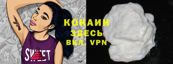 apvp Арсеньев