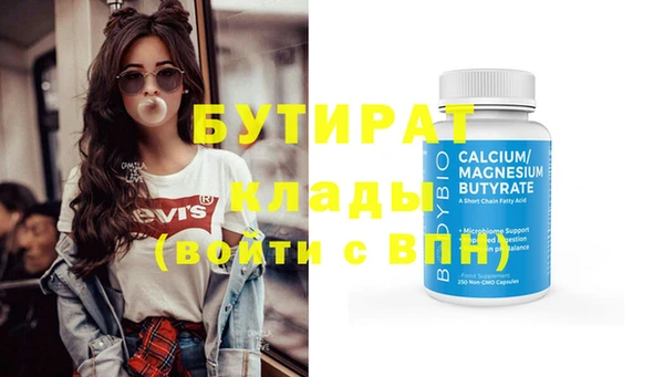 мескалин Семикаракорск