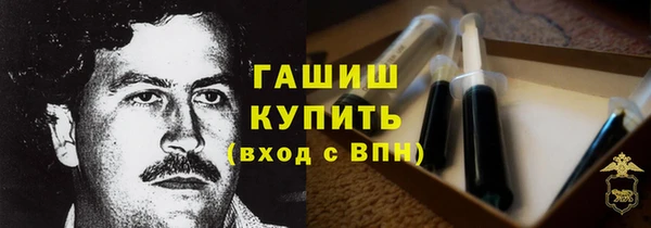 марки nbome Балабаново