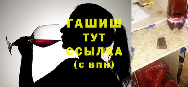 соль курить ск Баксан