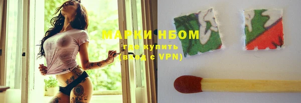 марки nbome Балабаново