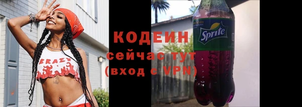 марки nbome Балабаново