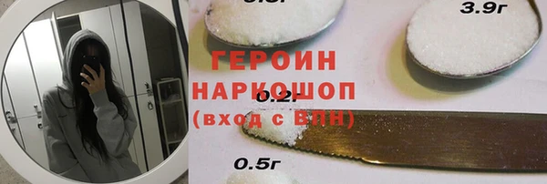 молекула духа Балахна