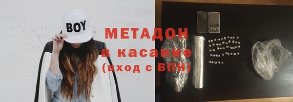молекула духа Балахна