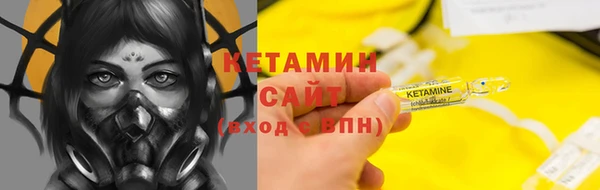 марки nbome Балабаново