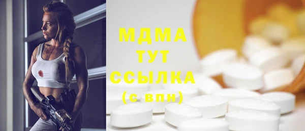 марки nbome Балабаново