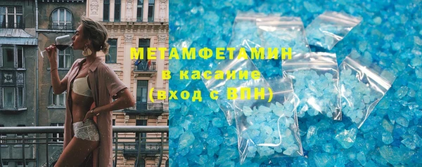 молекула духа Балахна