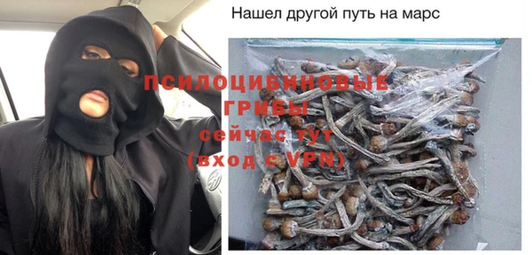 марки nbome Балабаново