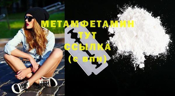 марки nbome Балабаново