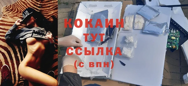 марки nbome Балабаново