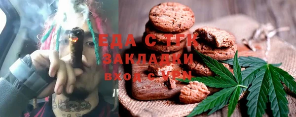молекула духа Балахна