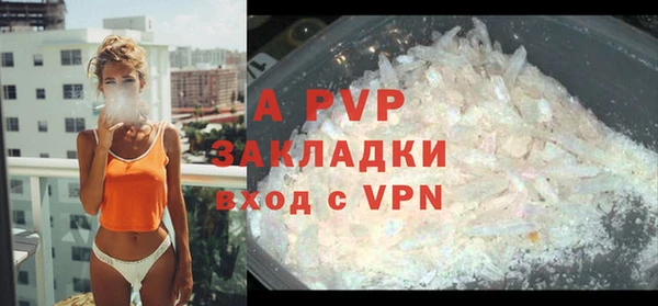 COCAINE Семилуки