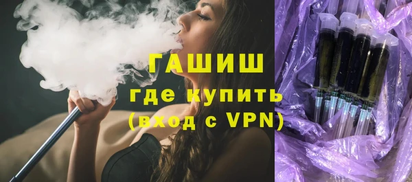 молекула духа Балахна