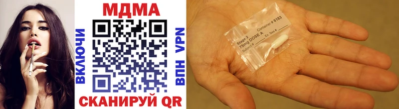 MDMA crystal  Магас 