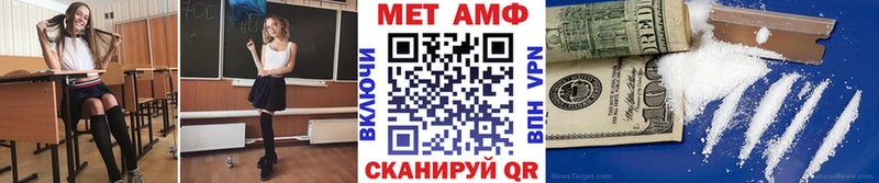 Первитин витя  Магас 