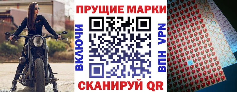 MEGA ССЫЛКА  Магас  Марки 25I-NBOMe 1,5мг 