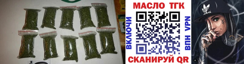 Дистиллят ТГК концентрат Магас