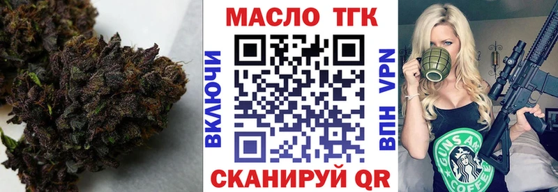 купить наркоту  Магас  Дистиллят ТГК Wax 